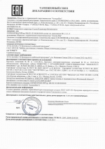 Сертификат мягкие кровати