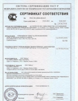 Сертификат на мебель Verda