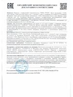 Подушки и одеяла: N RU Д-RU.РА06.В.14737-24